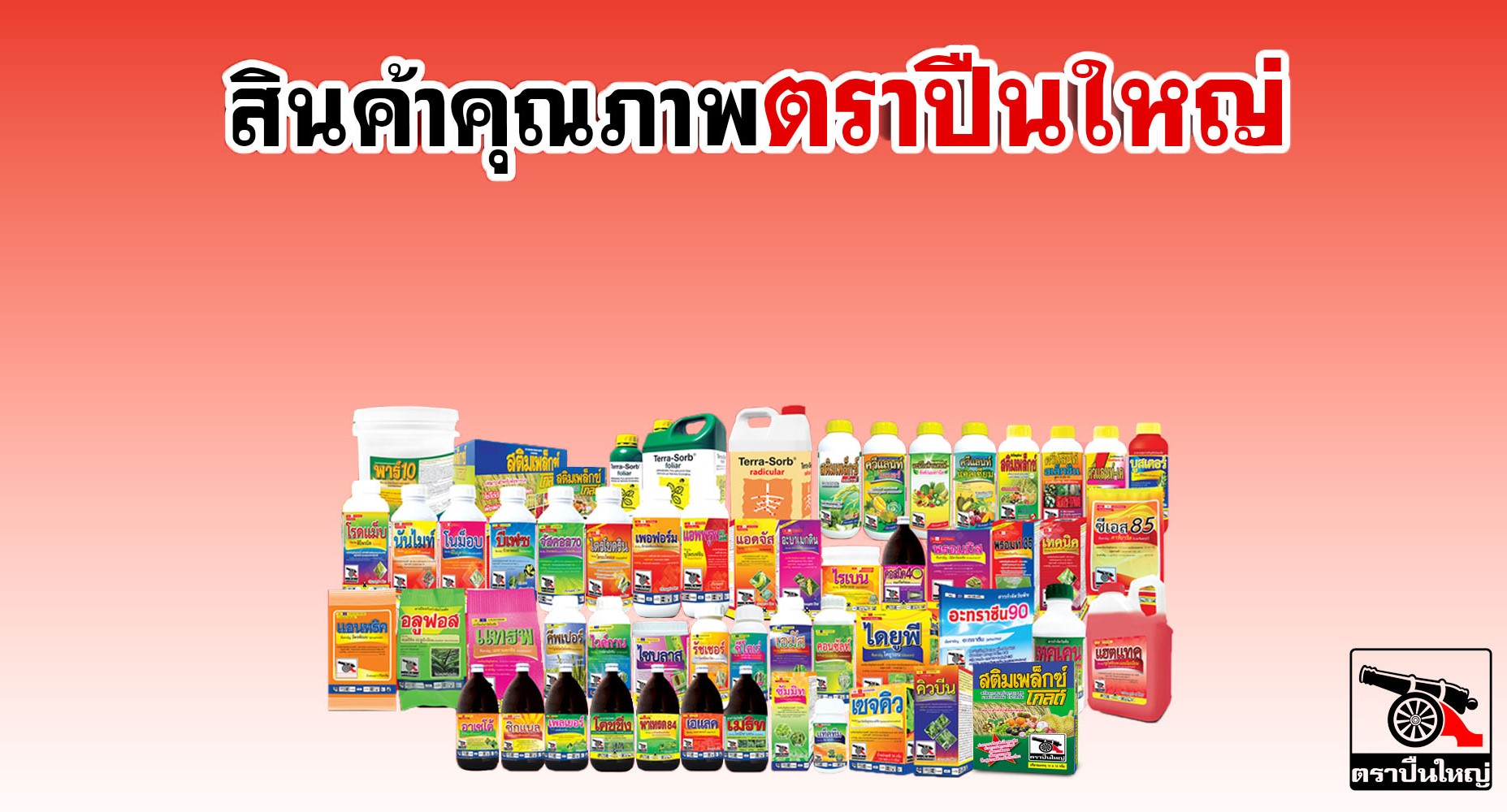 ทีมงานคร็อพ ซายน์ทำงานร่วมกับเกษตรกรไทย